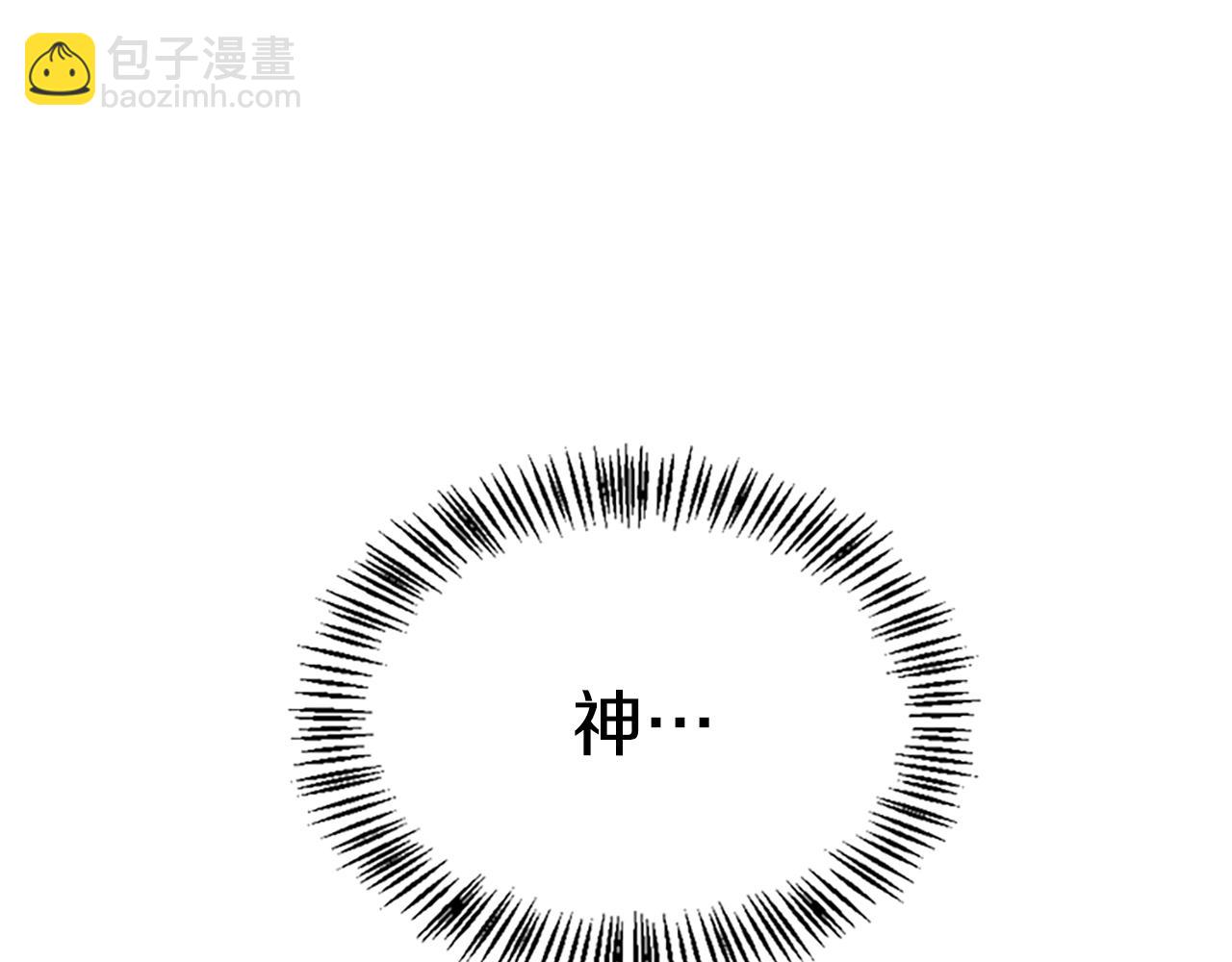 三歲開始做王者 - 第5季第126話 阿修羅(1/6) - 3