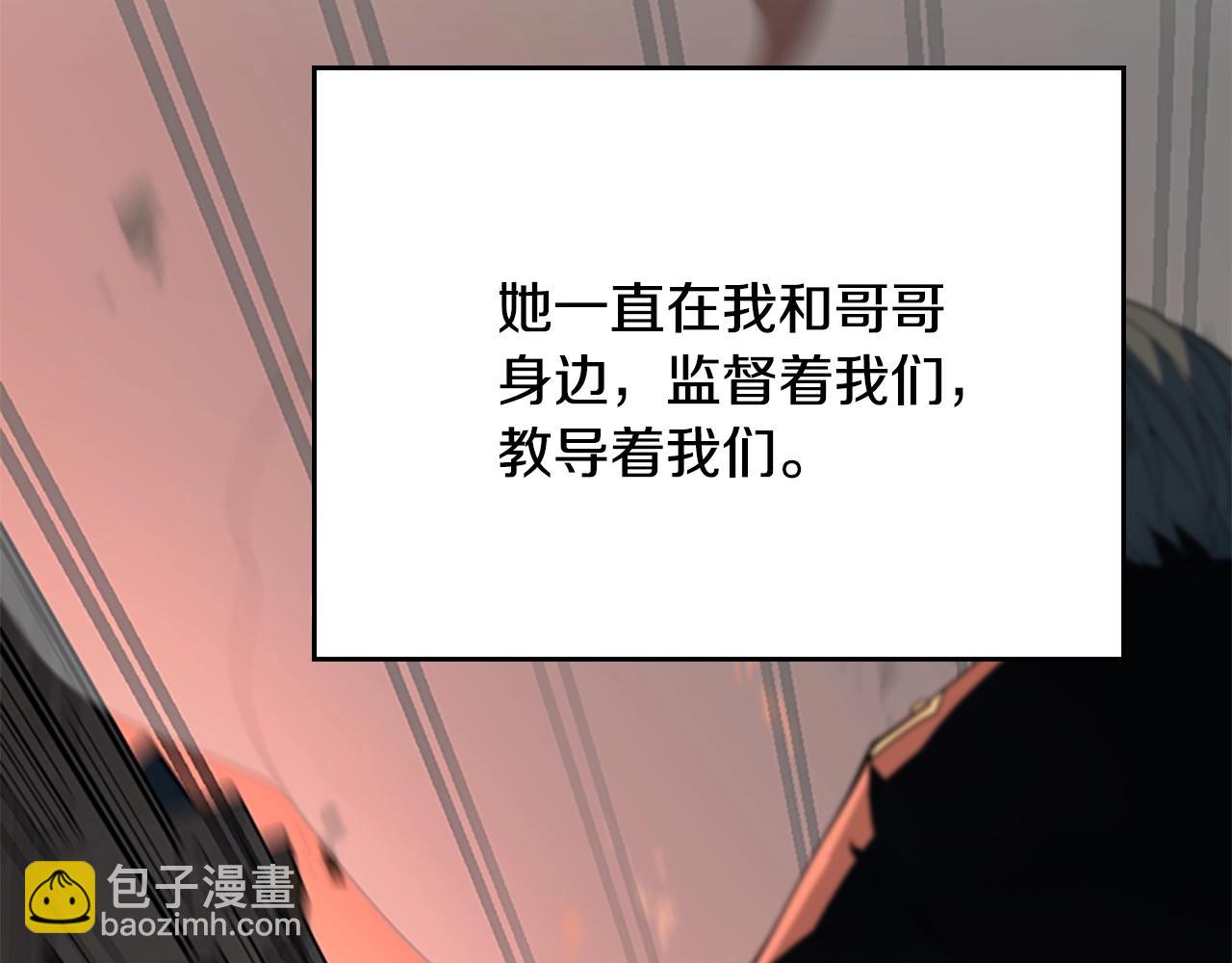 三歲開始做王者 - 第5季第126話 阿修羅(6/6) - 3