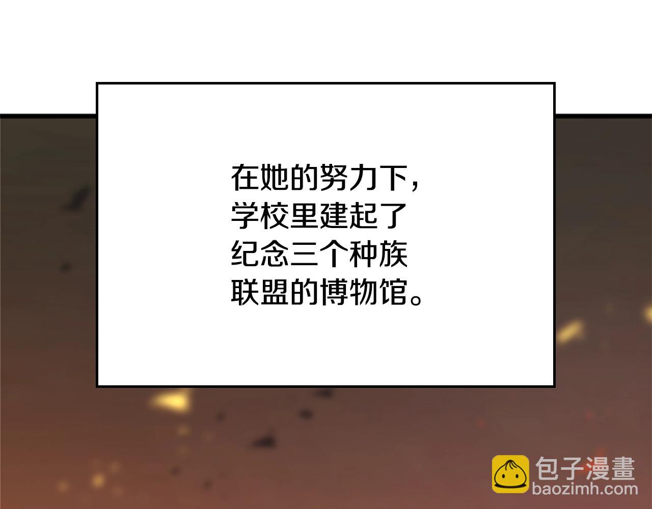 三歲開始做王者 - 第5季第126話 阿修羅(6/6) - 6