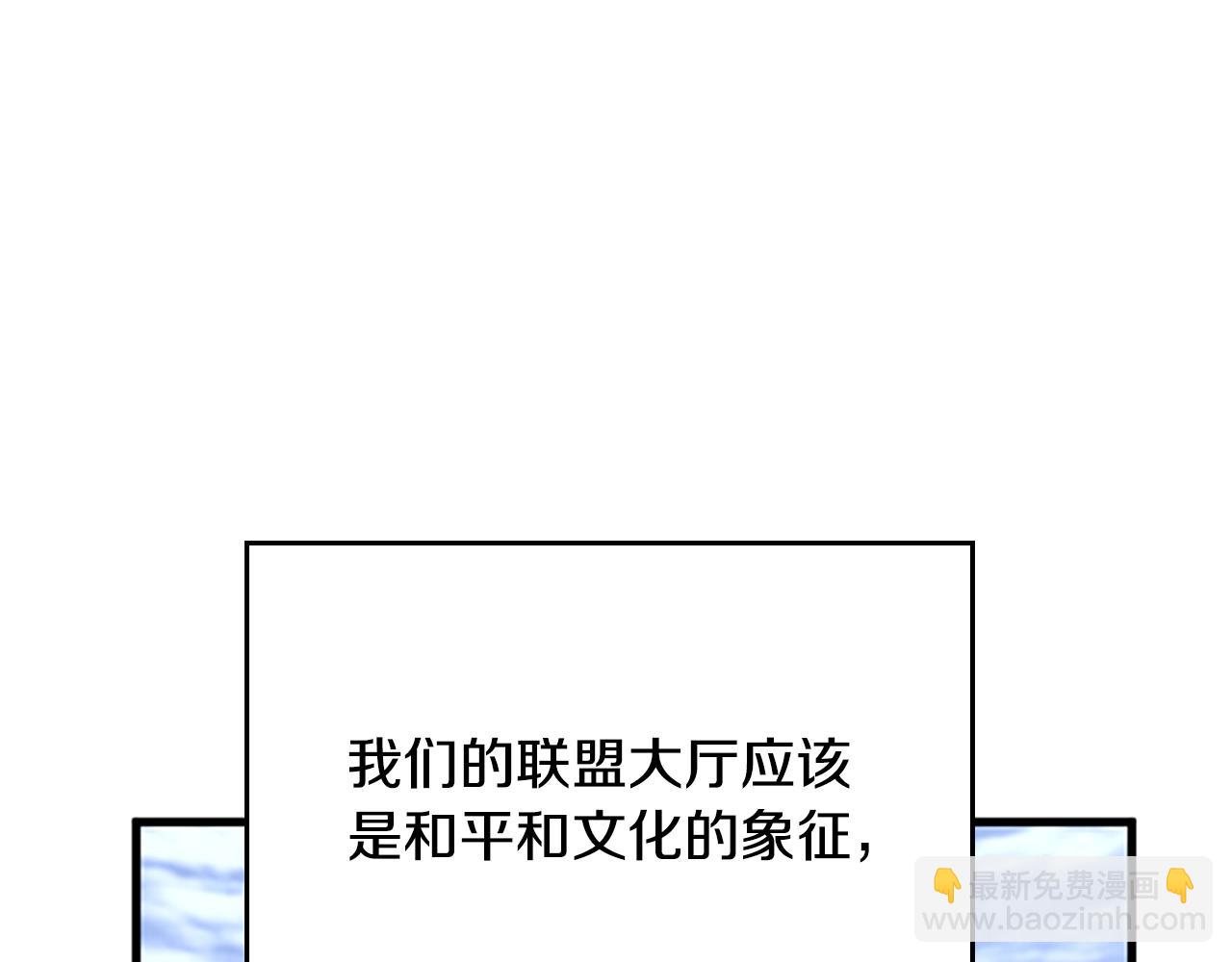 三歲開始做王者 - 第5季第126話 阿修羅(6/6) - 2