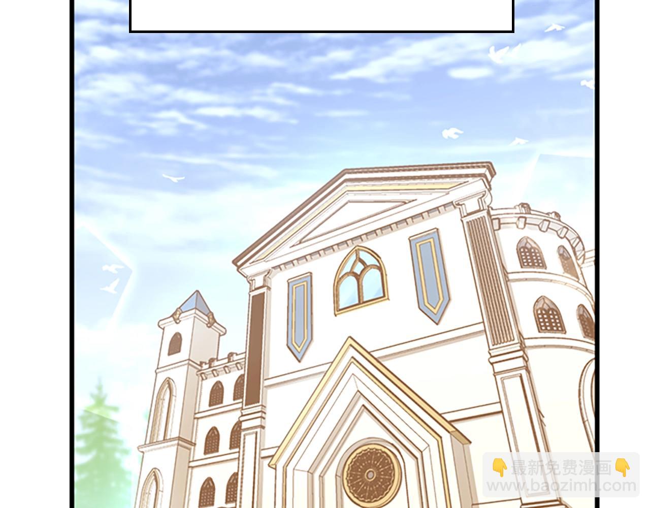 三歲開始做王者 - 第5季第126話 阿修羅(6/6) - 3