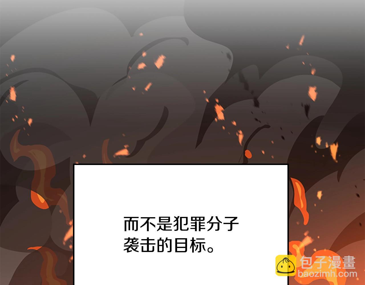 三歲開始做王者 - 第5季第126話 阿修羅(6/6) - 5