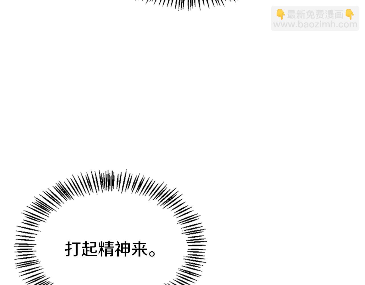 三歲開始做王者 - 第5季第126話 阿修羅(1/6) - 4