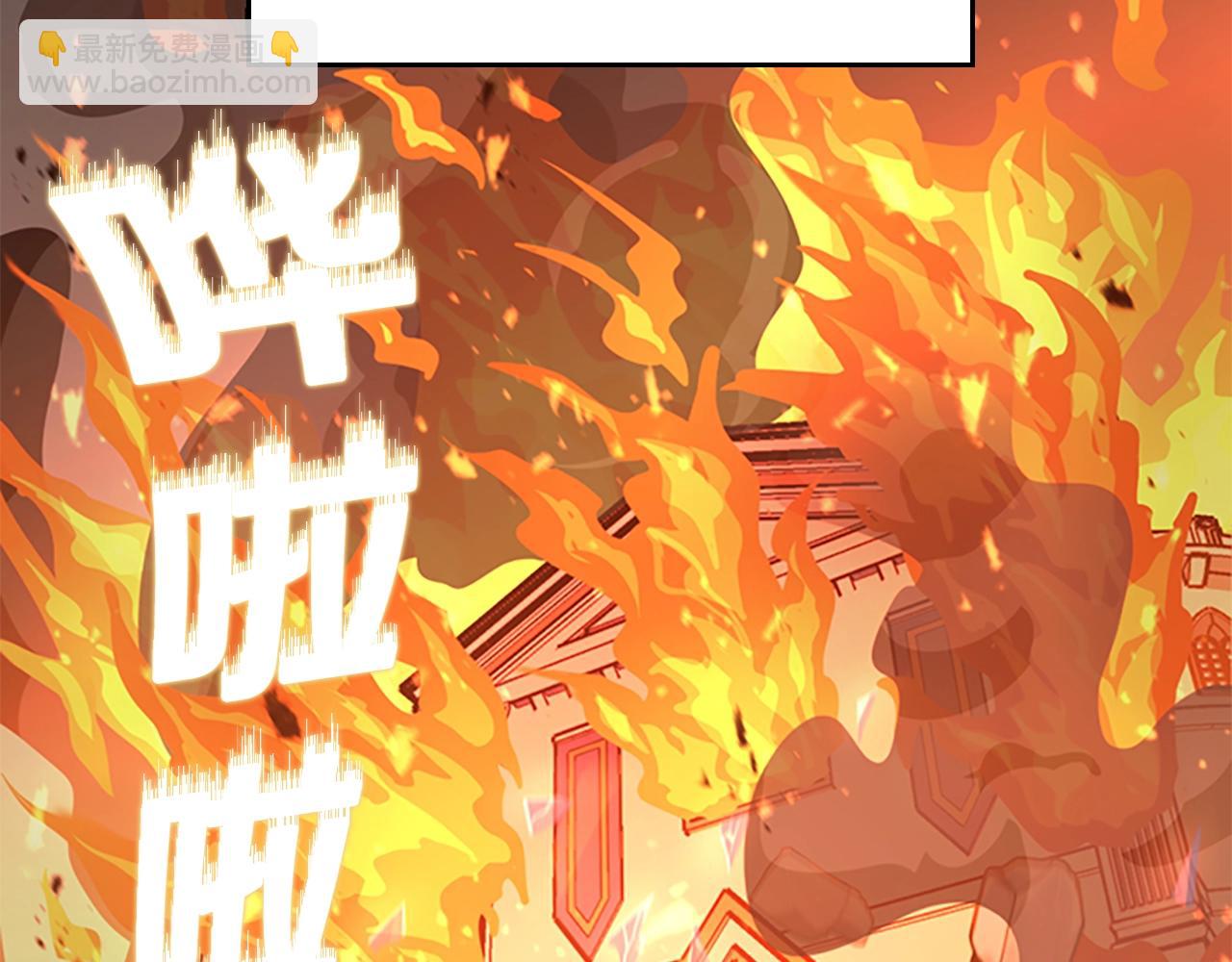 三歲開始做王者 - 第5季第126話 阿修羅(6/6) - 6