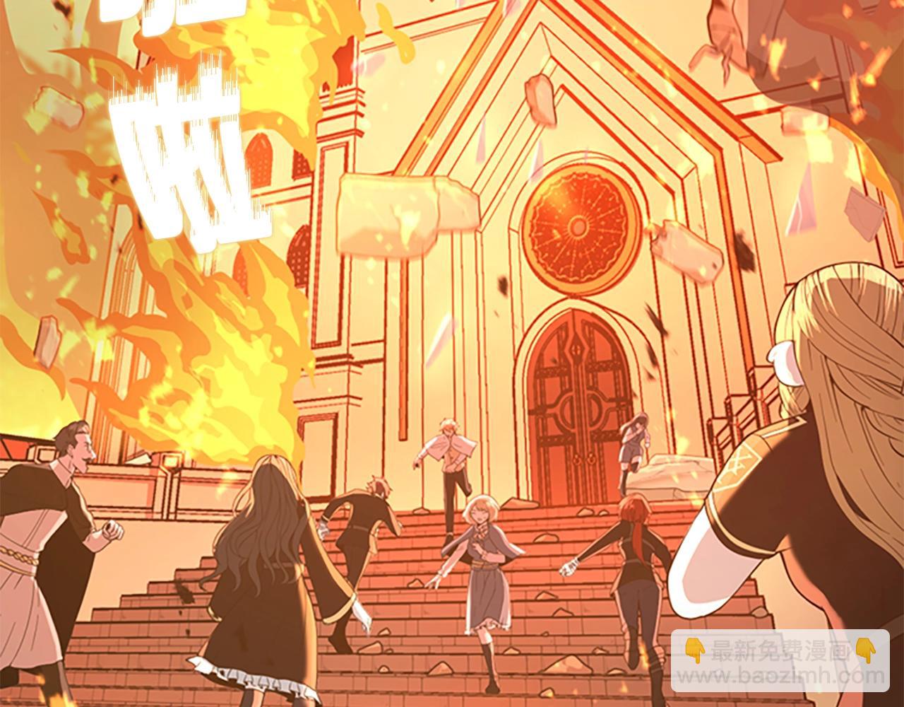 三歲開始做王者 - 第5季第126話 阿修羅(6/6) - 7