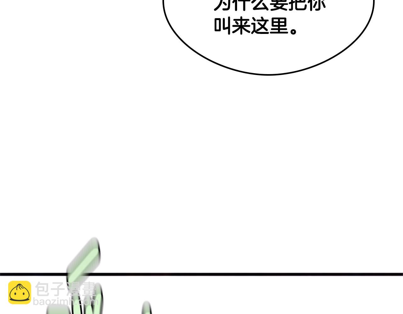 三歲開始做王者 - 第5季第126話 阿修羅(2/6) - 6