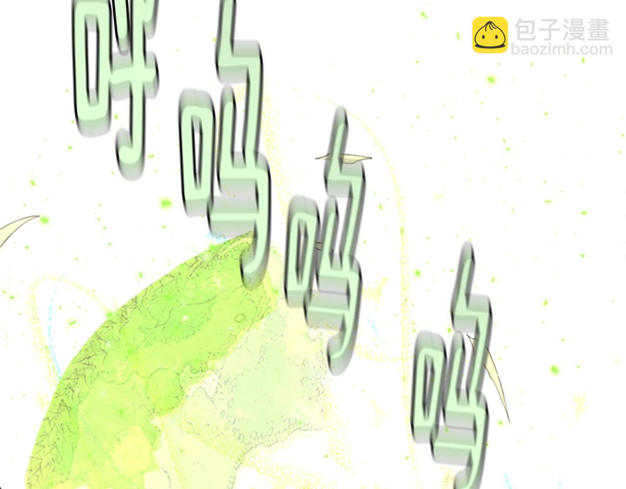 三歲開始做王者 - 第5季第126話 阿修羅(2/6) - 7