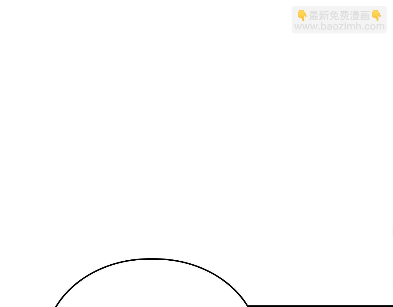 三歲開始做王者 - 第5季第126話 阿修羅(2/6) - 6