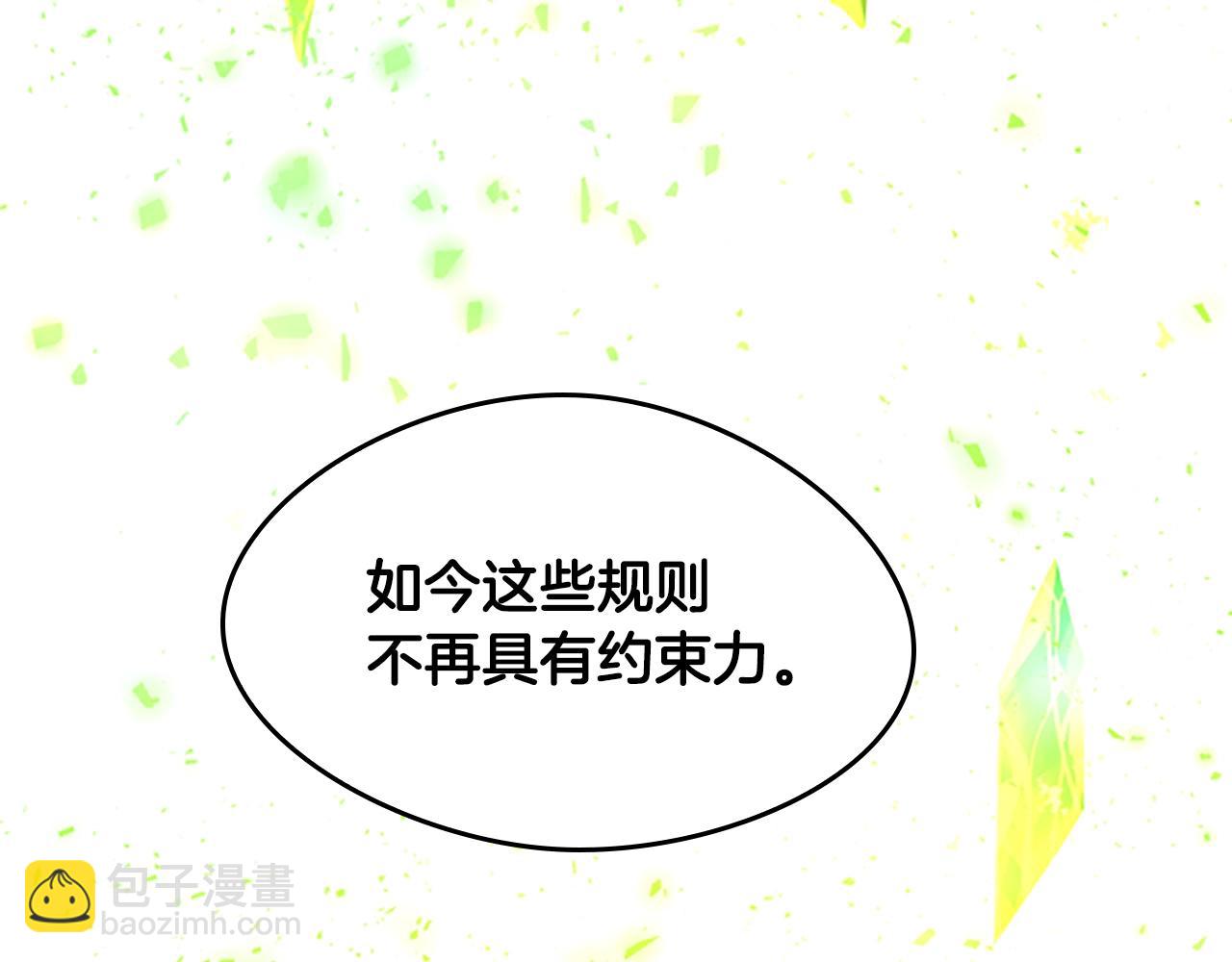 三歲開始做王者 - 第5季第126話 阿修羅(2/6) - 6