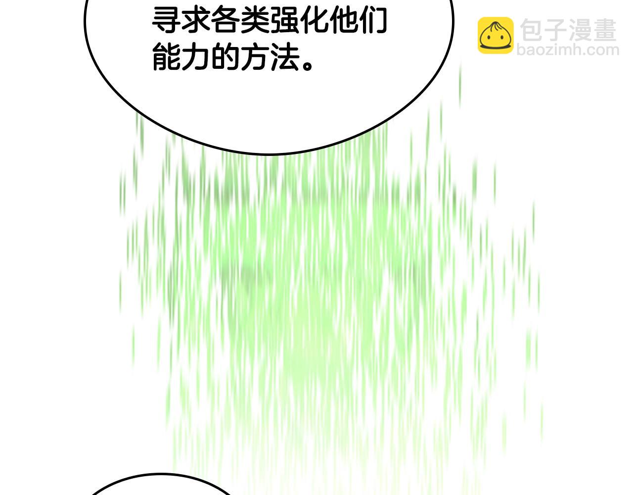 三歲開始做王者 - 第5季第126話 阿修羅(2/6) - 4