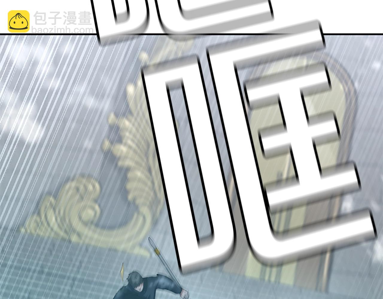 三歲開始做王者 - 第5季第128話 同化的核心(3/5) - 5