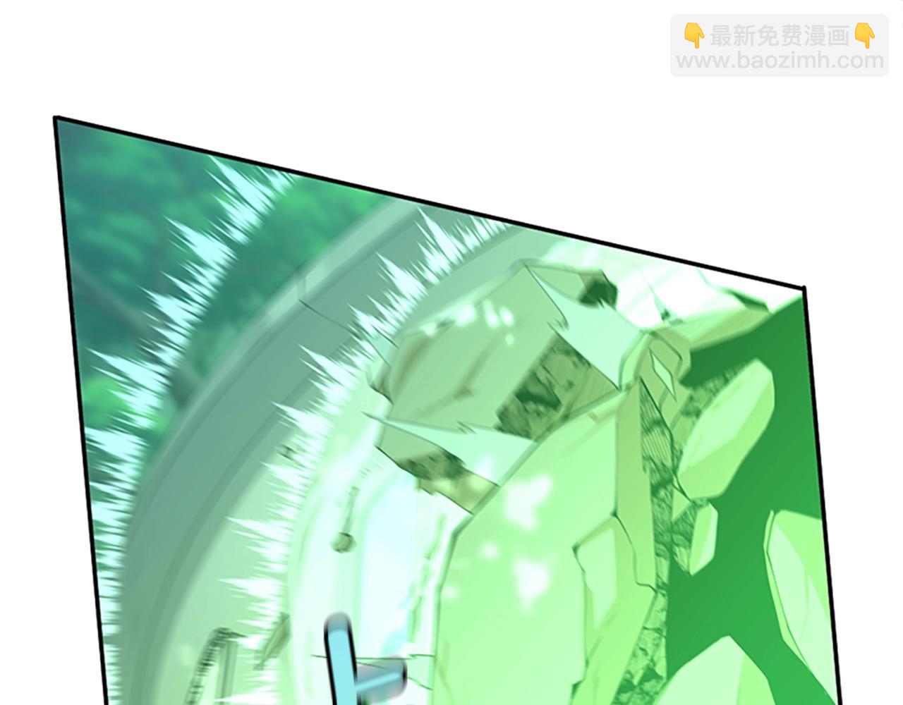 三歲開始做王者 - 第5季第128話 同化的核心(3/5) - 7