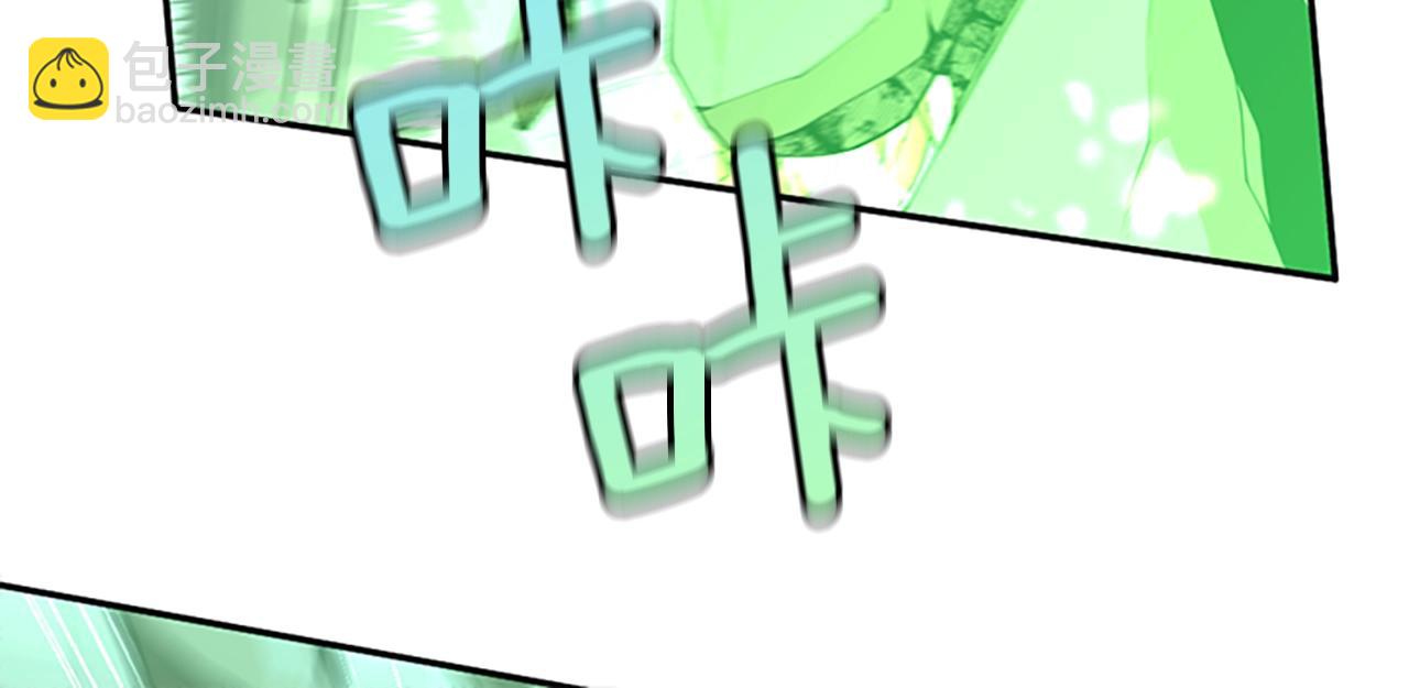 三歲開始做王者 - 第5季第128話 同化的核心(3/5) - 8