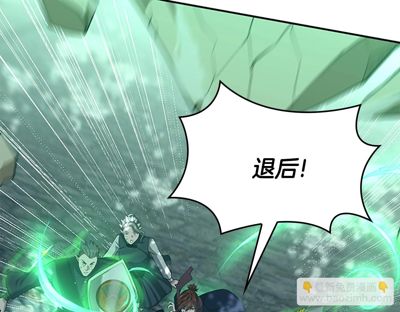 三歲開始做王者 - 第5季第128話 同化的核心(3/5) - 1