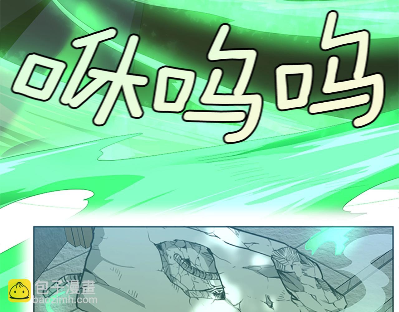 三歲開始做王者 - 第5季第128話 同化的核心(3/5) - 1