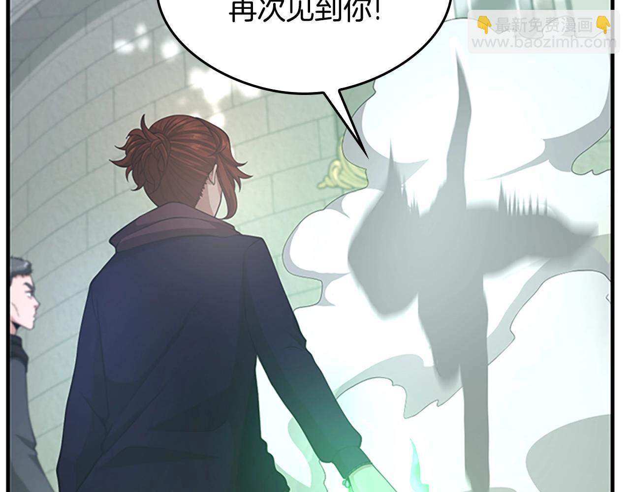 三歲開始做王者 - 第5季第128話 同化的核心(3/5) - 3