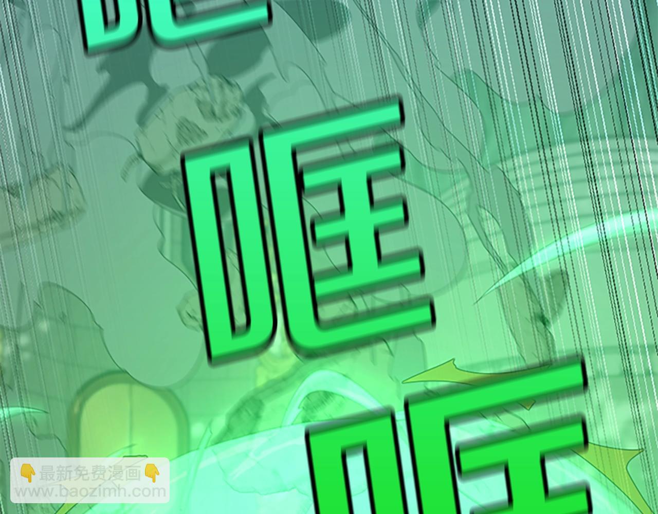 三歲開始做王者 - 第5季第128話 同化的核心(3/5) - 1