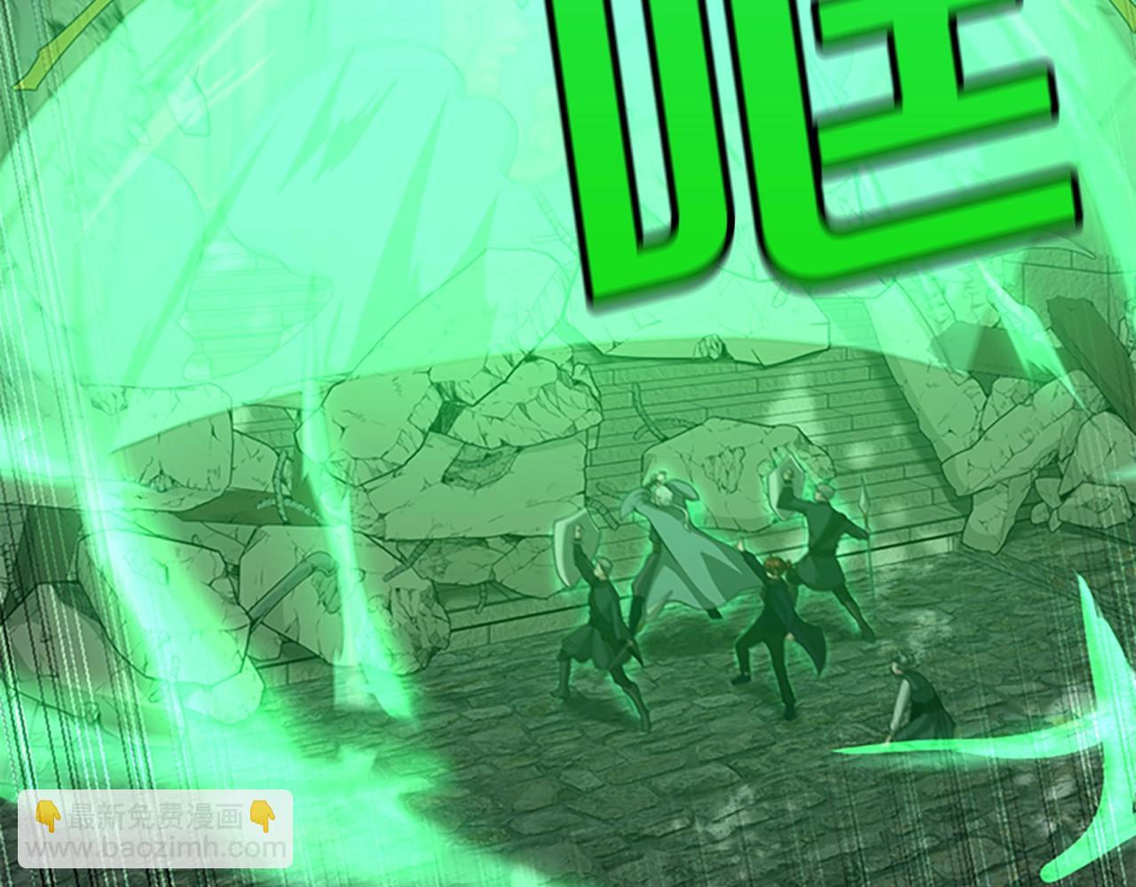 三歲開始做王者 - 第5季第128話 同化的核心(3/5) - 2