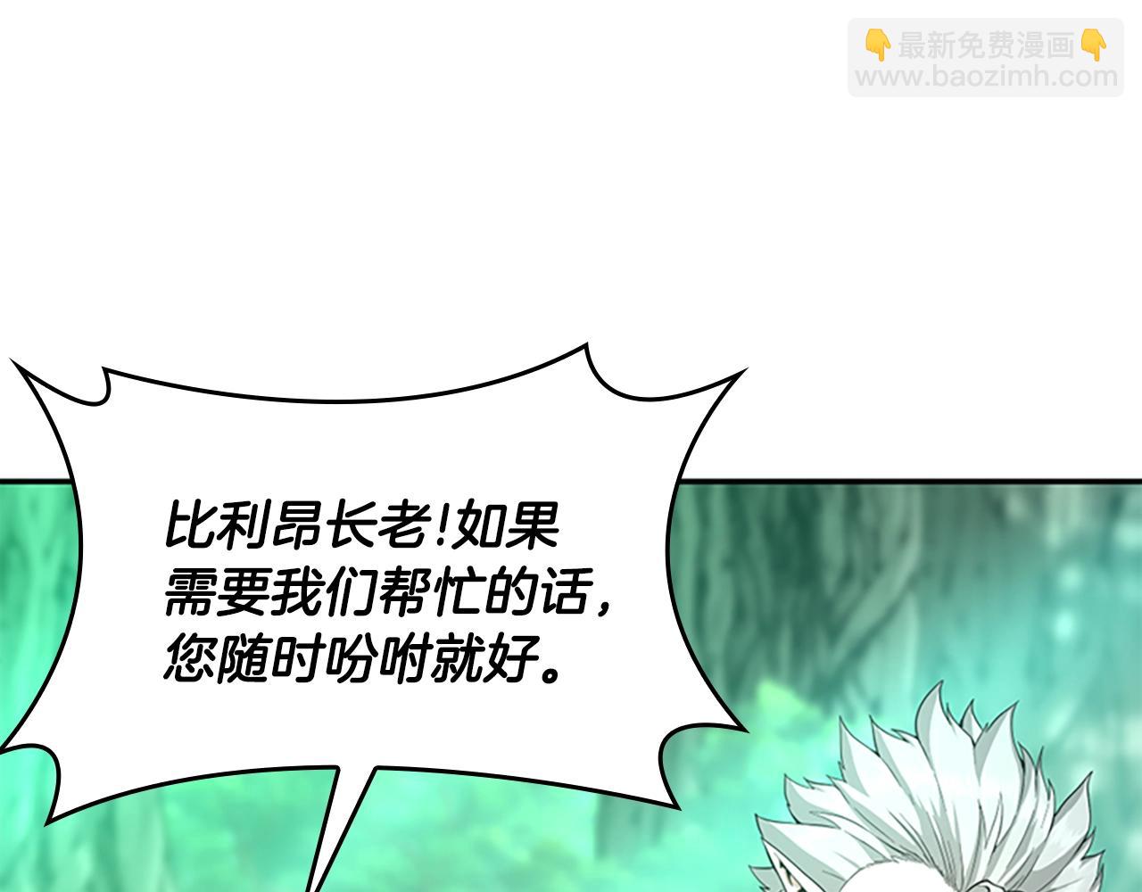 三歲開始做王者 - 第5季第128話 同化的核心(3/5) - 8