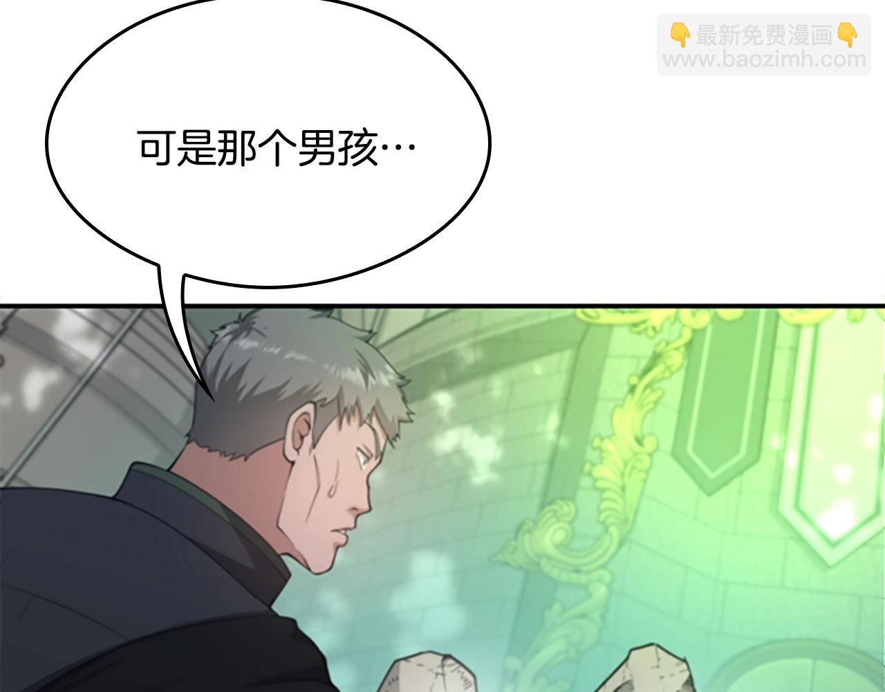 三歲開始做王者 - 第5季第128話 同化的核心(3/5) - 3