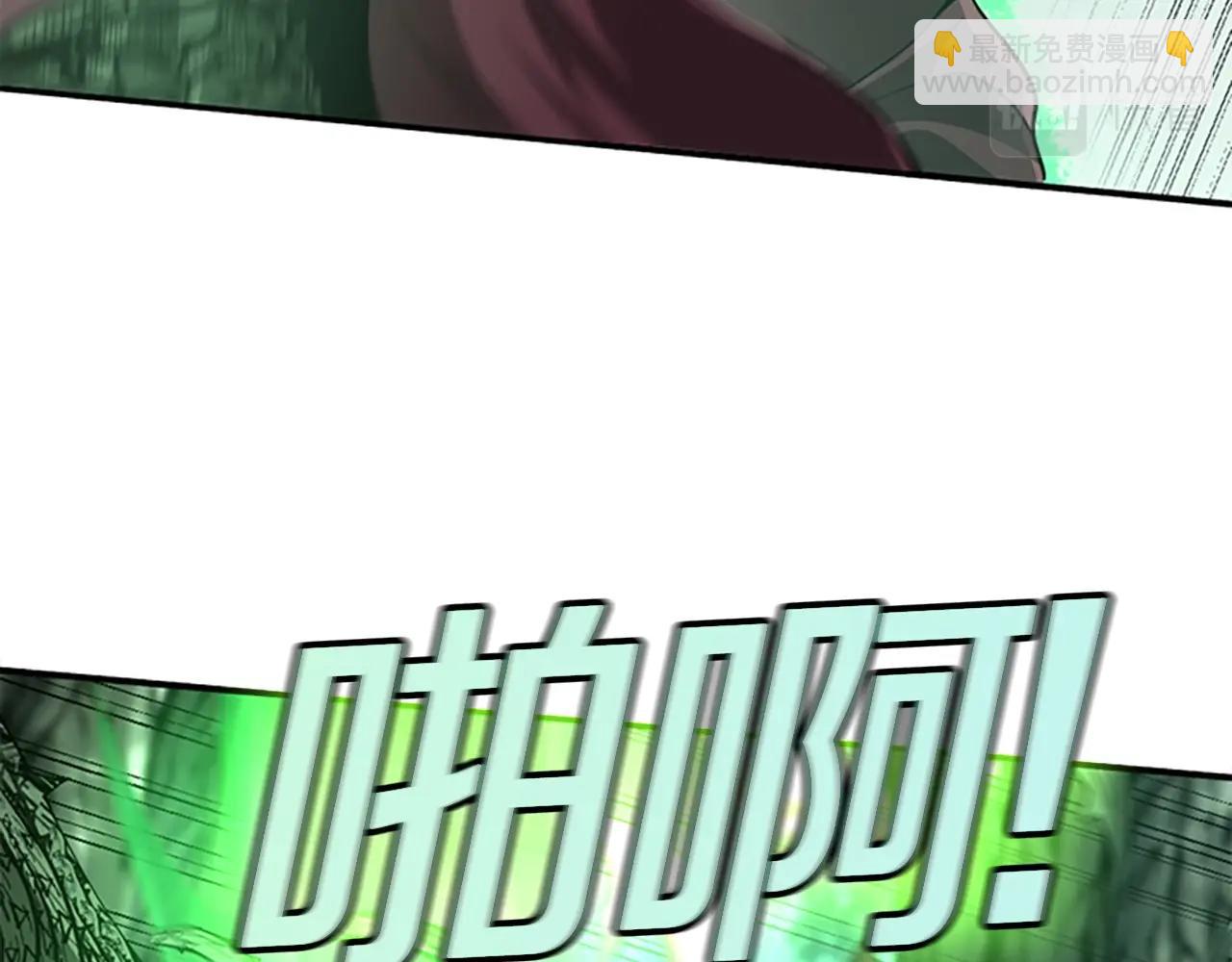 三歲開始做王者 - 第5季第128話 同化的核心(4/5) - 1