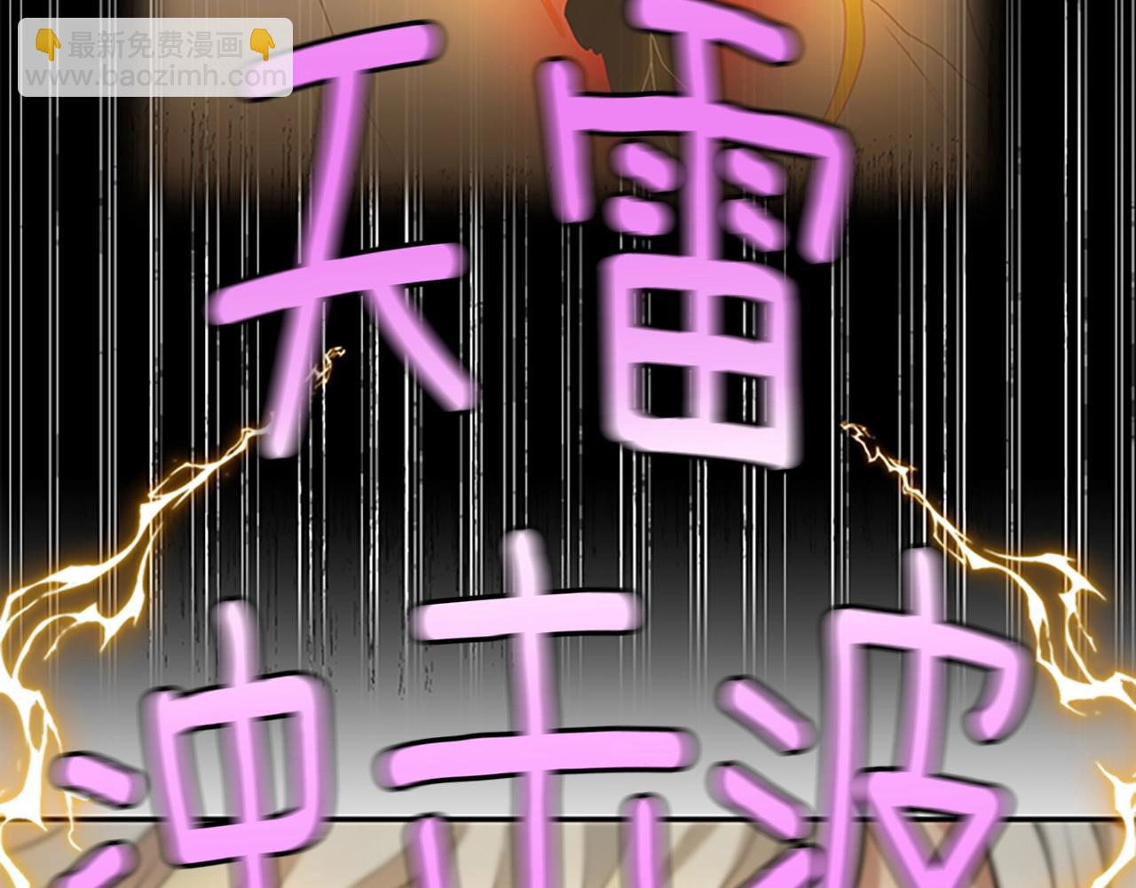 三歲開始做王者 - 第5季第128話 同化的核心(4/5) - 5