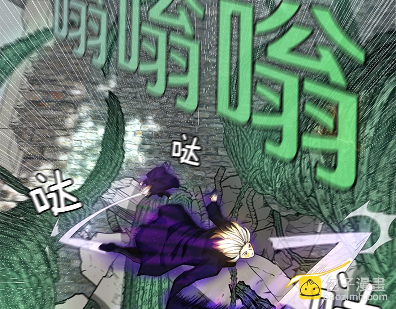 三歲開始做王者 - 第5季第128話 同化的核心(4/5) - 6