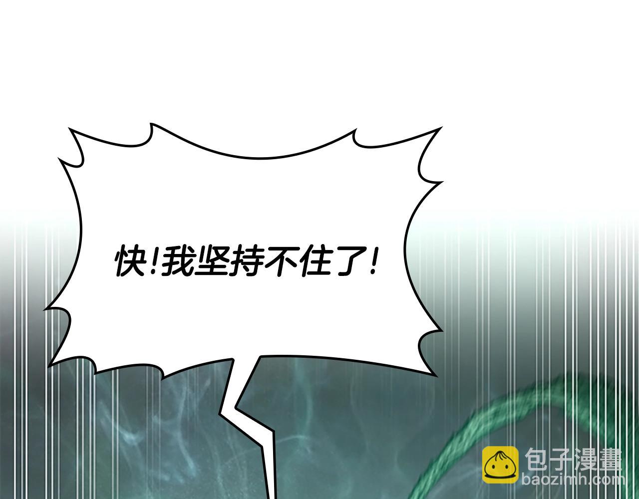 三歲開始做王者 - 第5季第128話 同化的核心(4/5) - 8