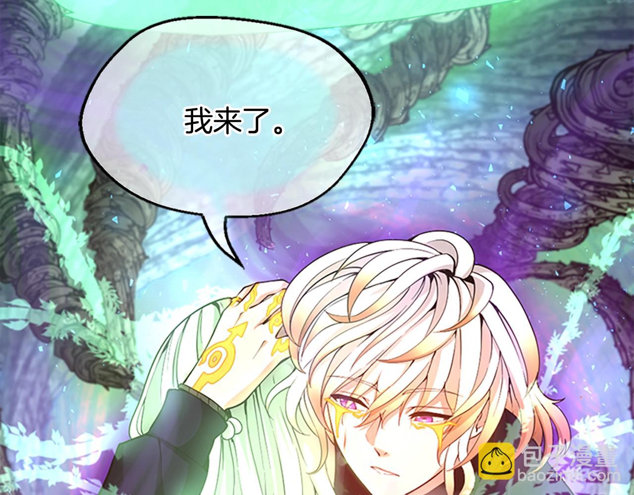 三歲開始做王者 - 第5季第128話 同化的核心(5/5) - 6