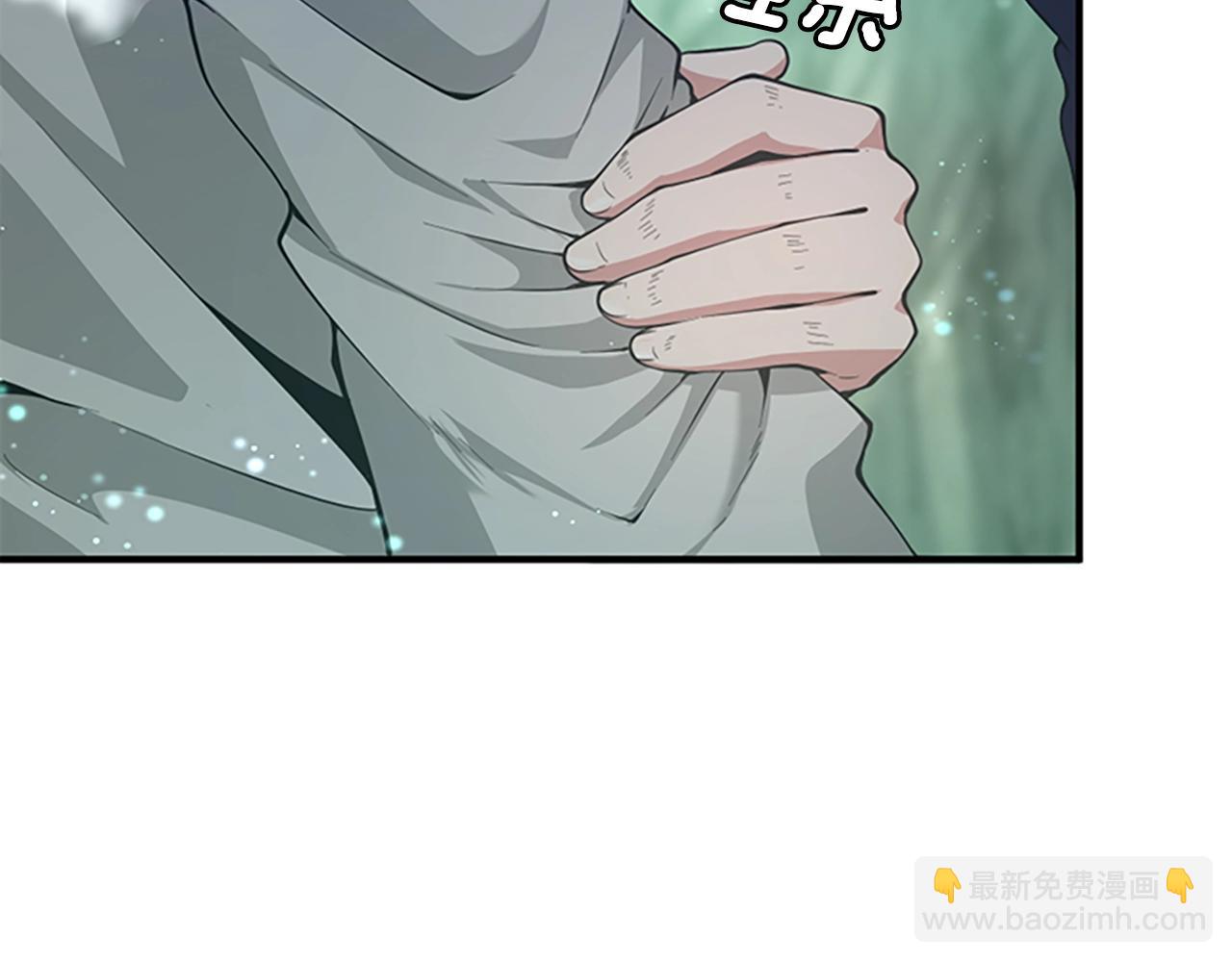 三歲開始做王者 - 第5季第128話 同化的核心(5/5) - 5