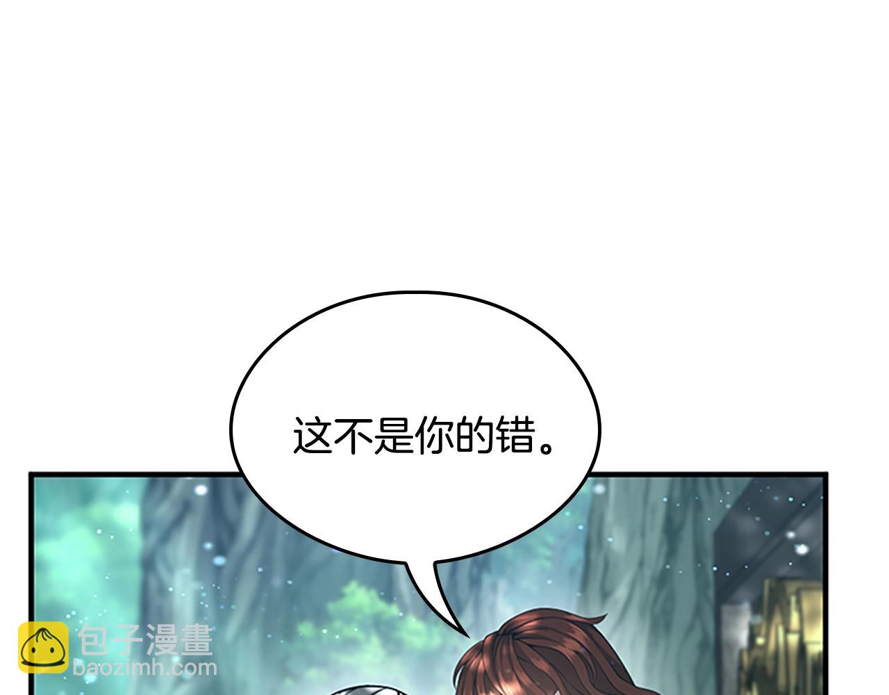 三歲開始做王者 - 第5季第128話 同化的核心(5/5) - 8