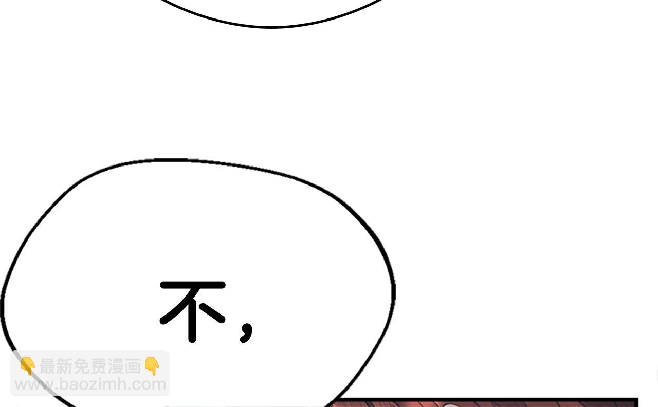 三歲開始做王者 - 第5季第128話 同化的核心(5/5) - 2