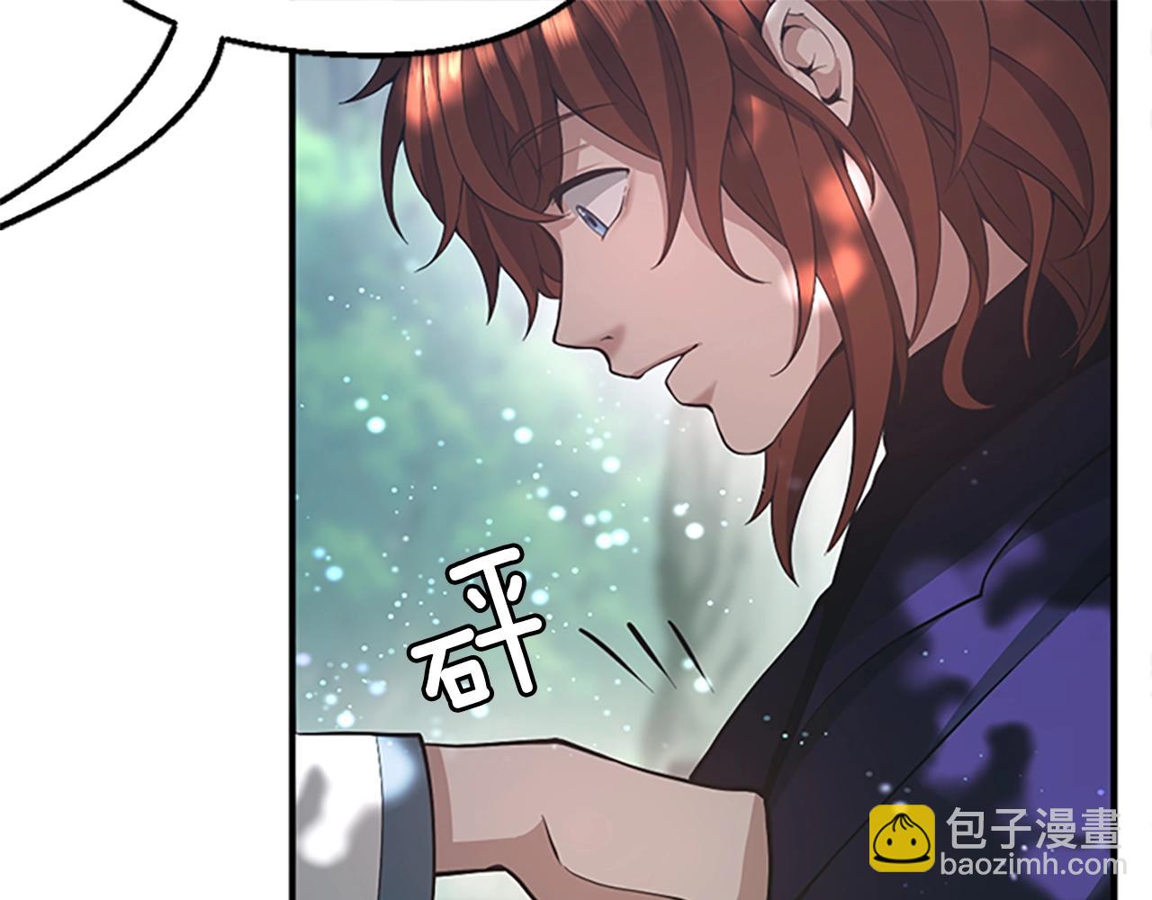 三歲開始做王者 - 第5季第128話 同化的核心(5/5) - 3