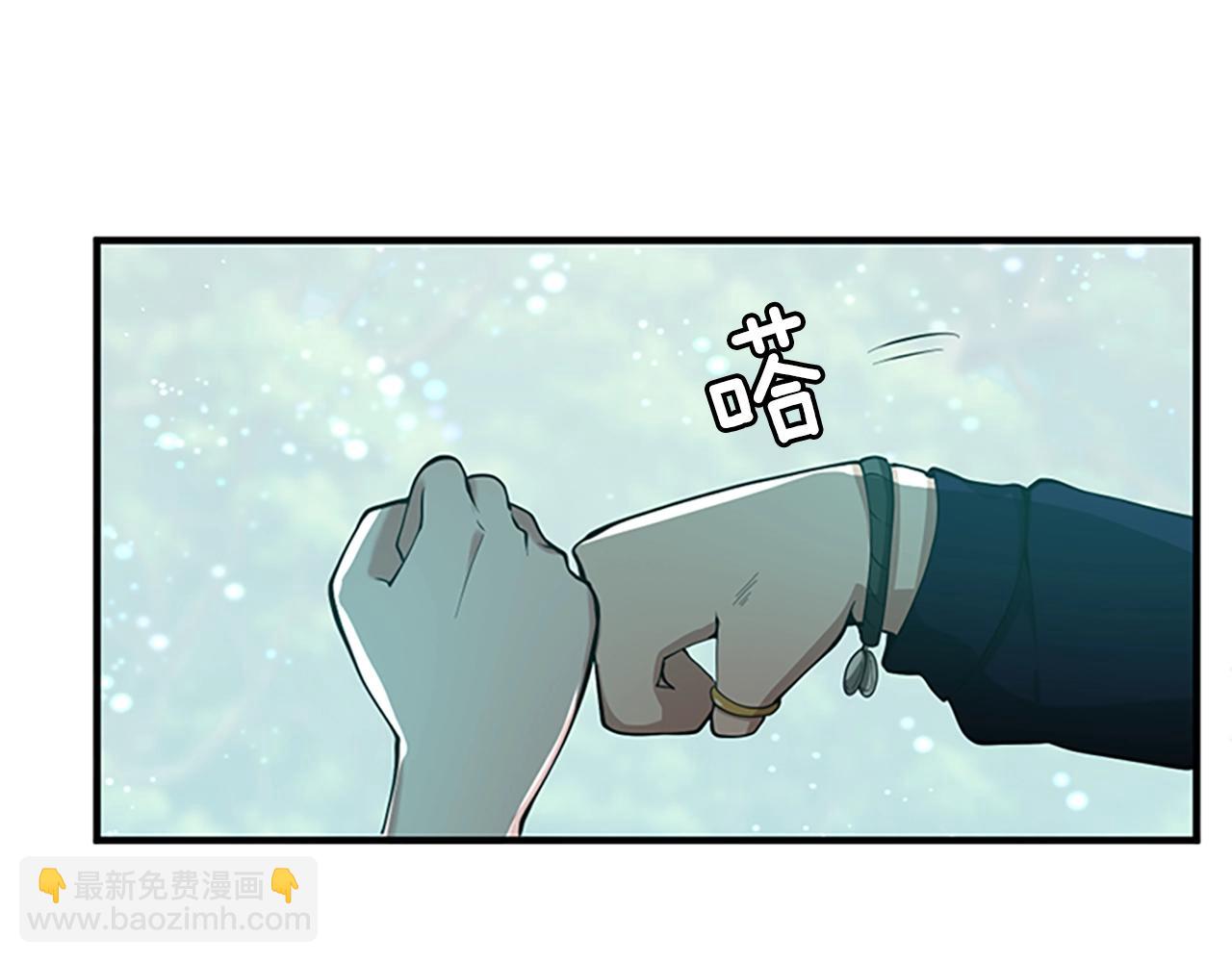 三歲開始做王者 - 第5季第128話 同化的核心(5/5) - 4