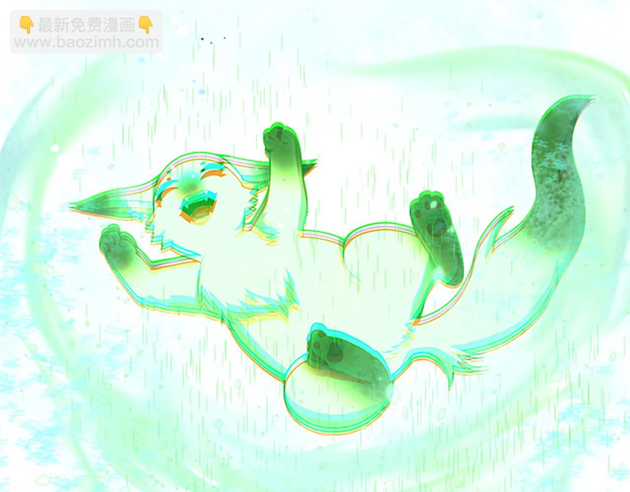 三歲開始做王者 - 第5季第128話 同化的核心(5/5) - 7