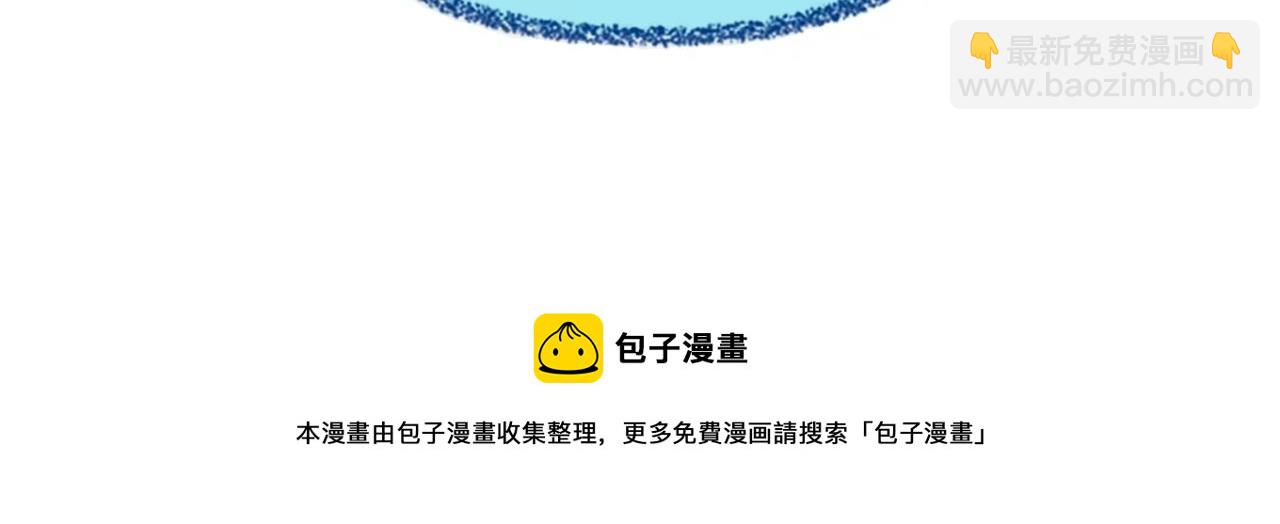 三歲開始做王者 - 第5季第128話 同化的核心(5/5) - 6