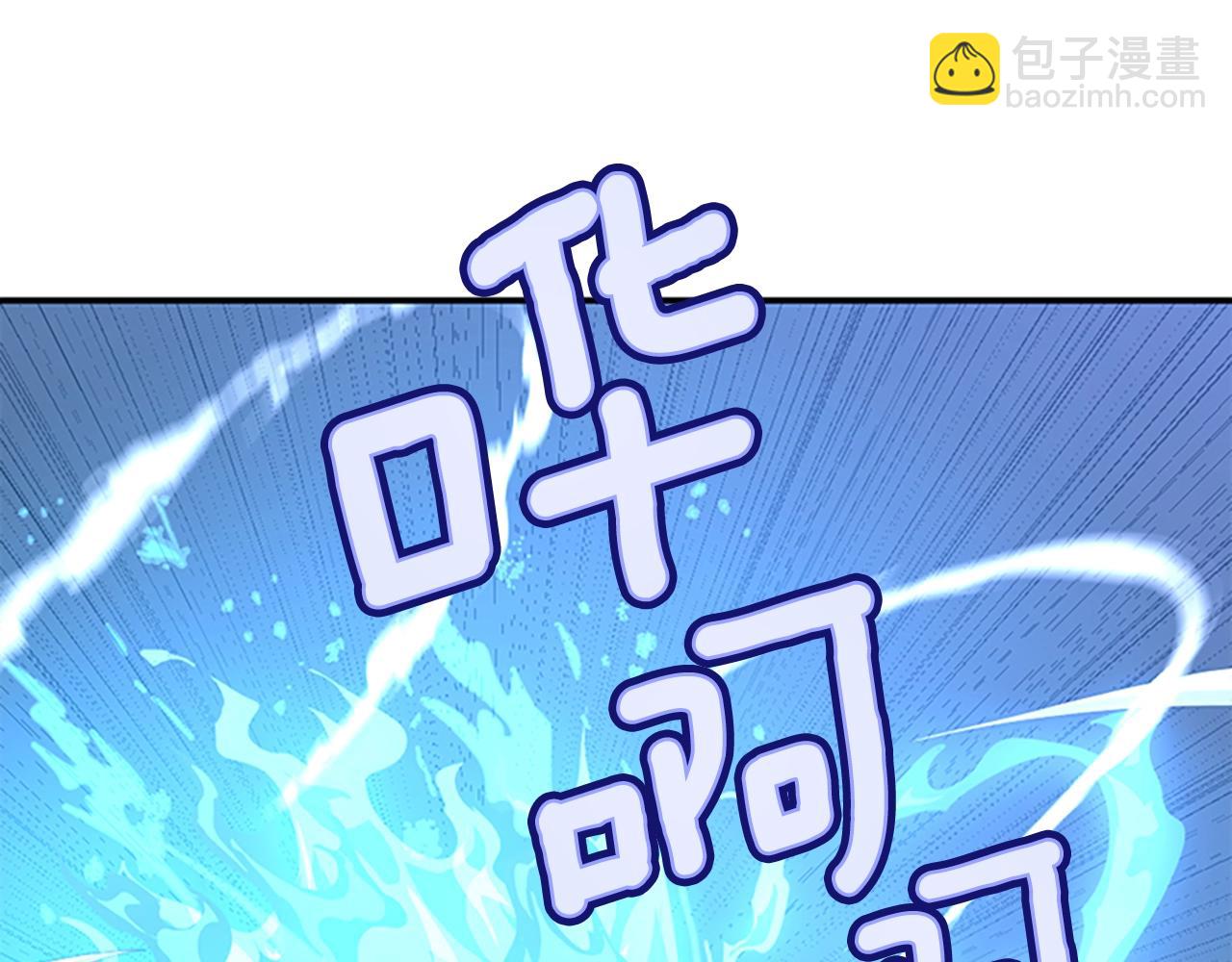 三歲開始做王者 - 第5季第128話 同化的核心(1/5) - 4