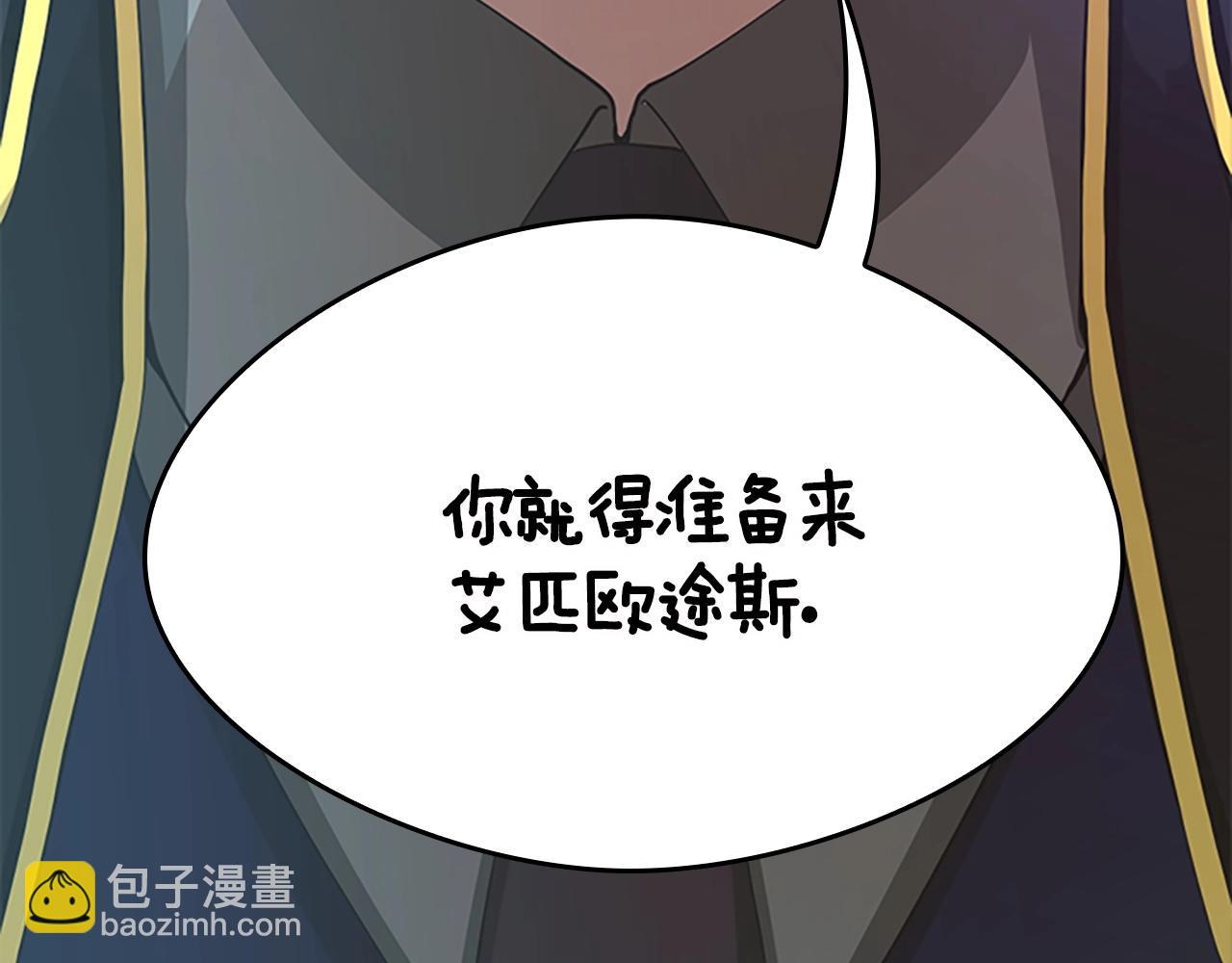 三歲開始做王者 - 第5季第128話 同化的核心(2/5) - 4