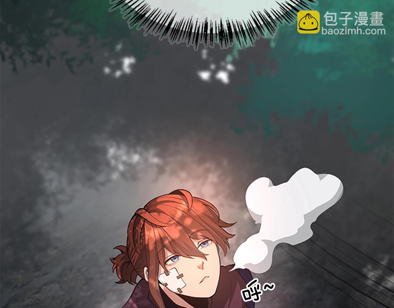 三歲開始做王者 - 第5季第128話 同化的核心(2/5) - 5