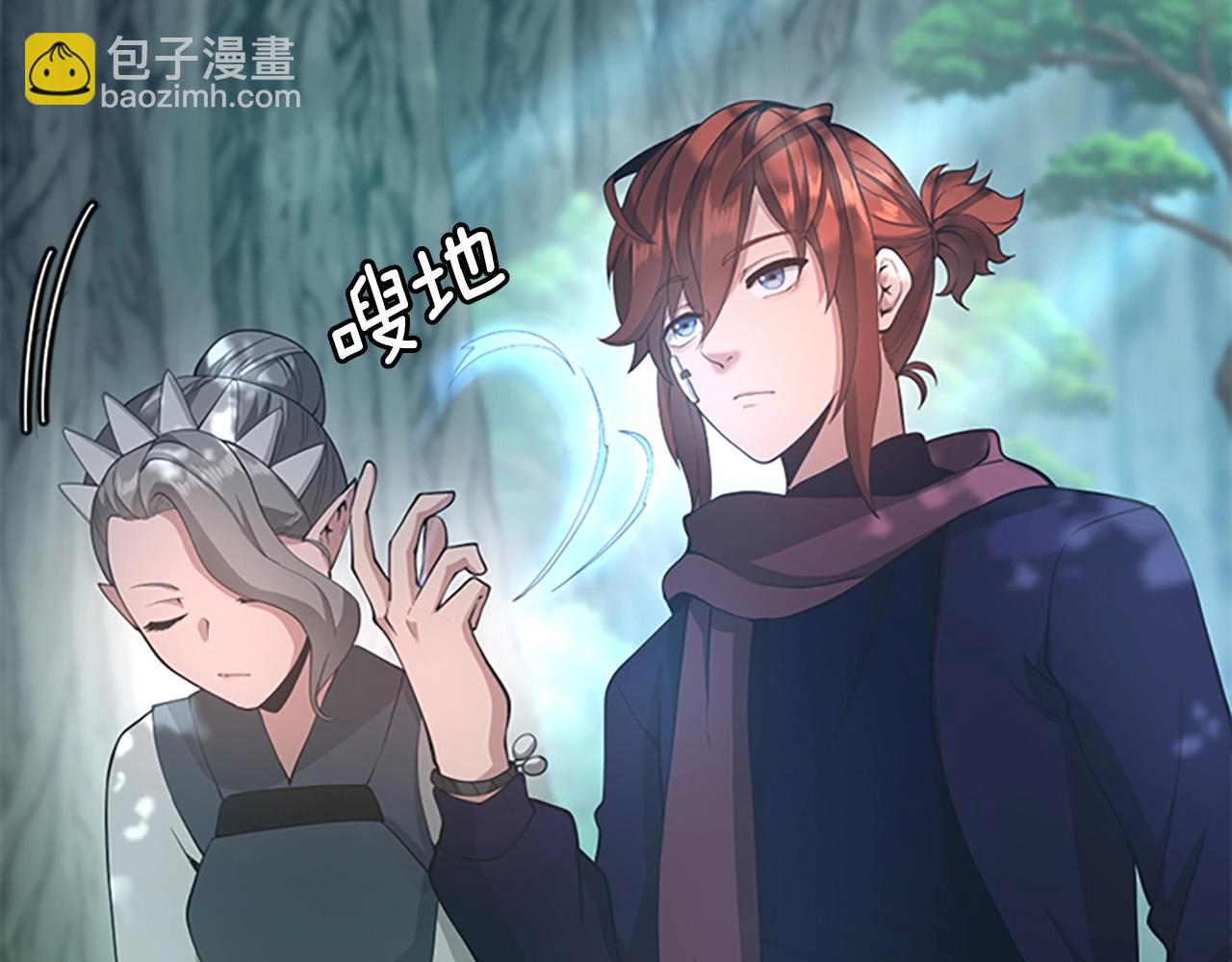 三歲開始做王者 - 第5季第128話 同化的核心(2/5) - 3