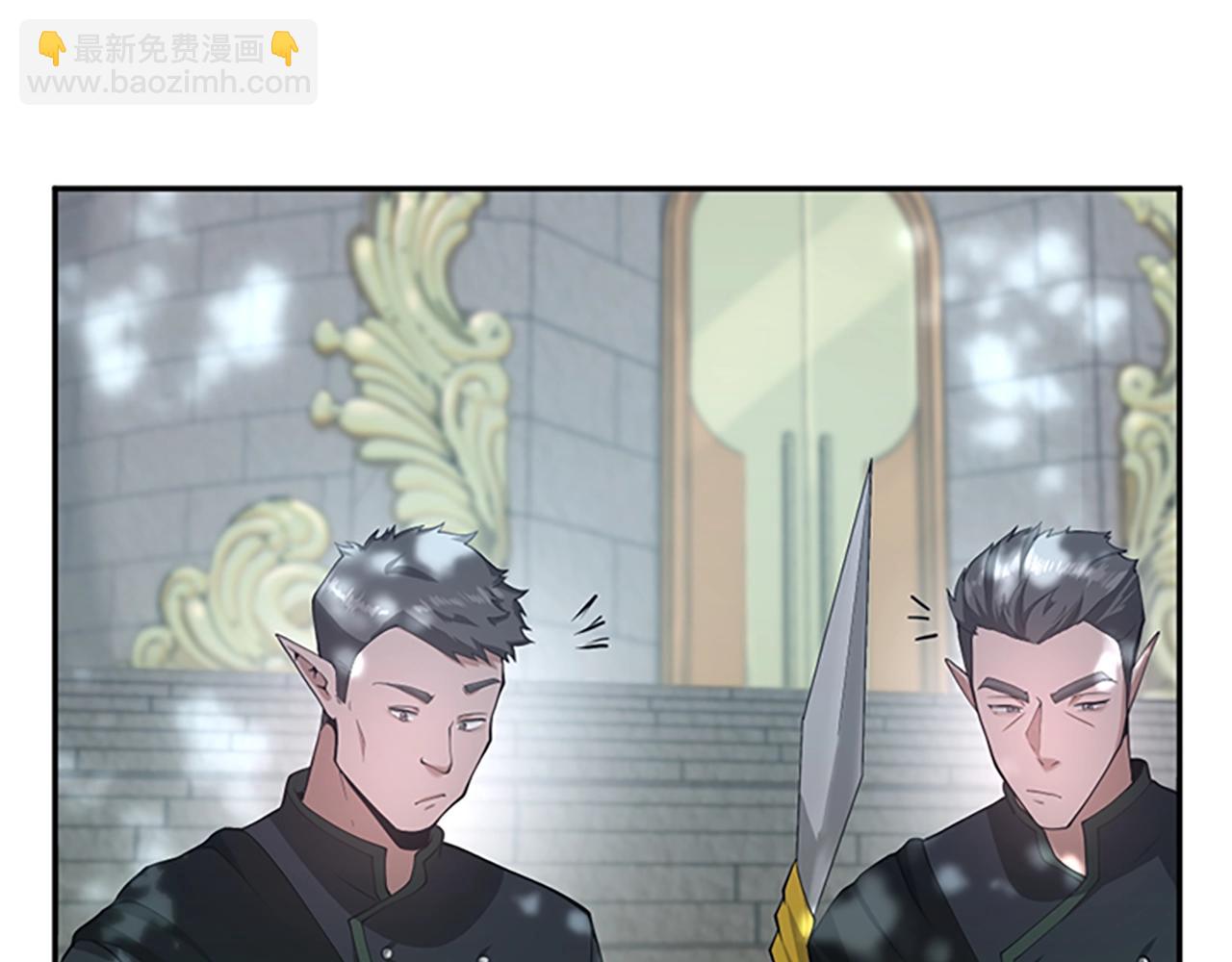 三歲開始做王者 - 第5季第128話 同化的核心(2/5) - 5