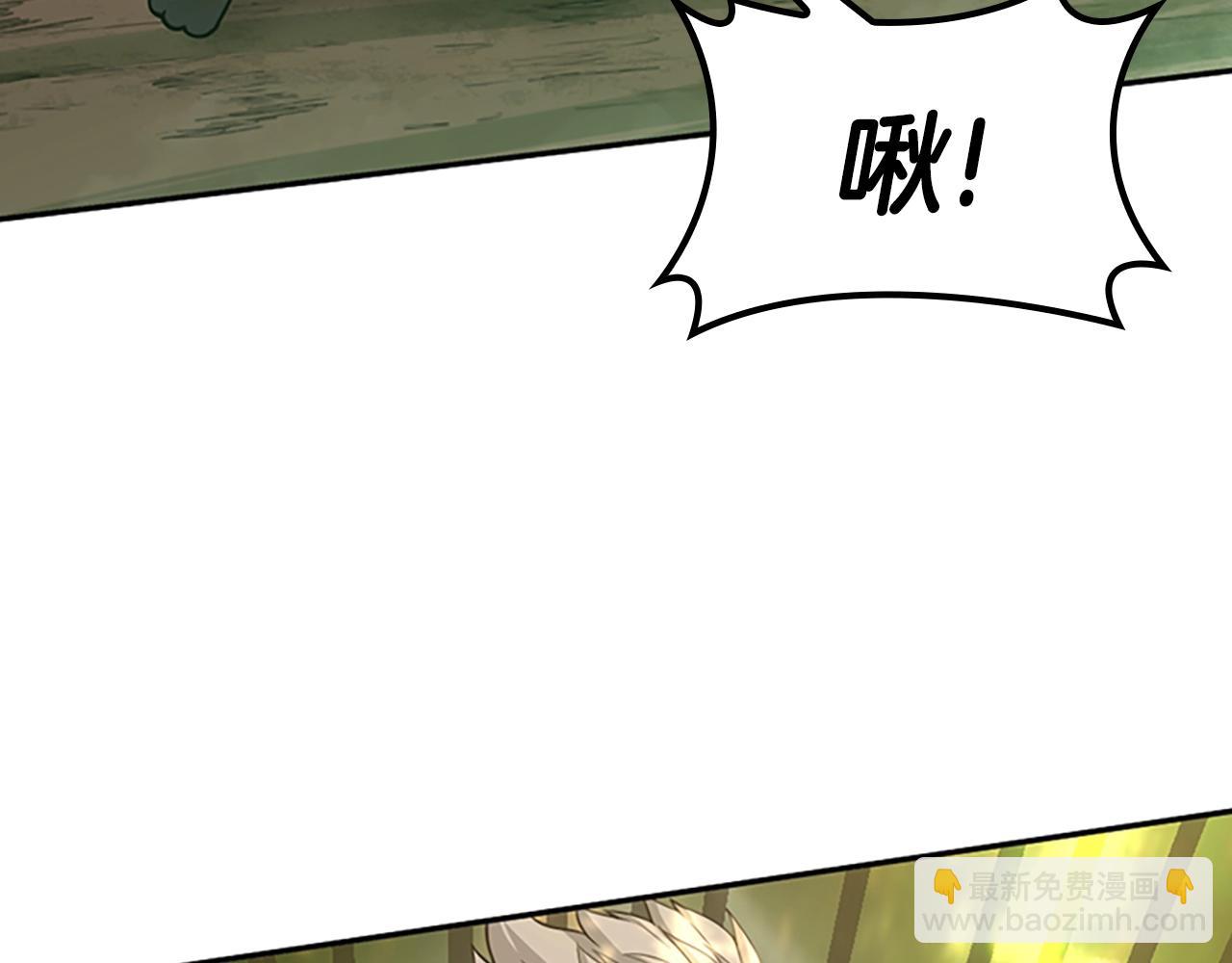 三歲開始做王者 - 第5季第130話 “有怪物！”(3/5) - 5