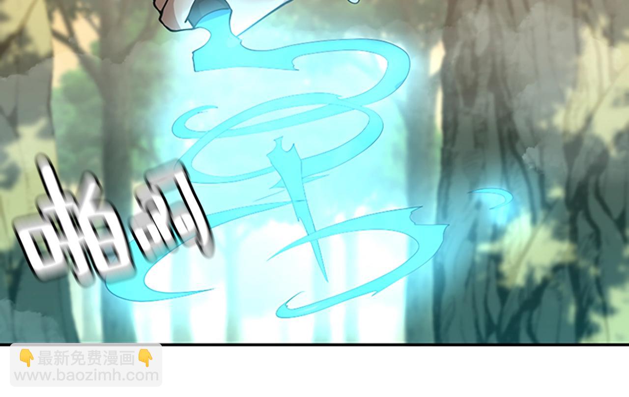 三歲開始做王者 - 第5季第130話 “有怪物！”(3/5) - 1