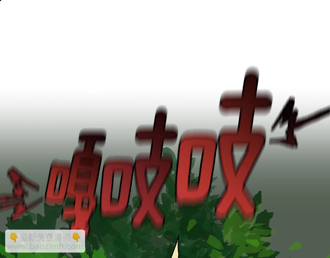 三歲開始做王者 - 第5季第130話 “有怪物！”(3/5) - 2