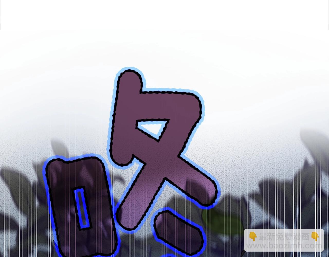 三歲開始做王者 - 第5季第130話 “有怪物！”(3/5) - 2