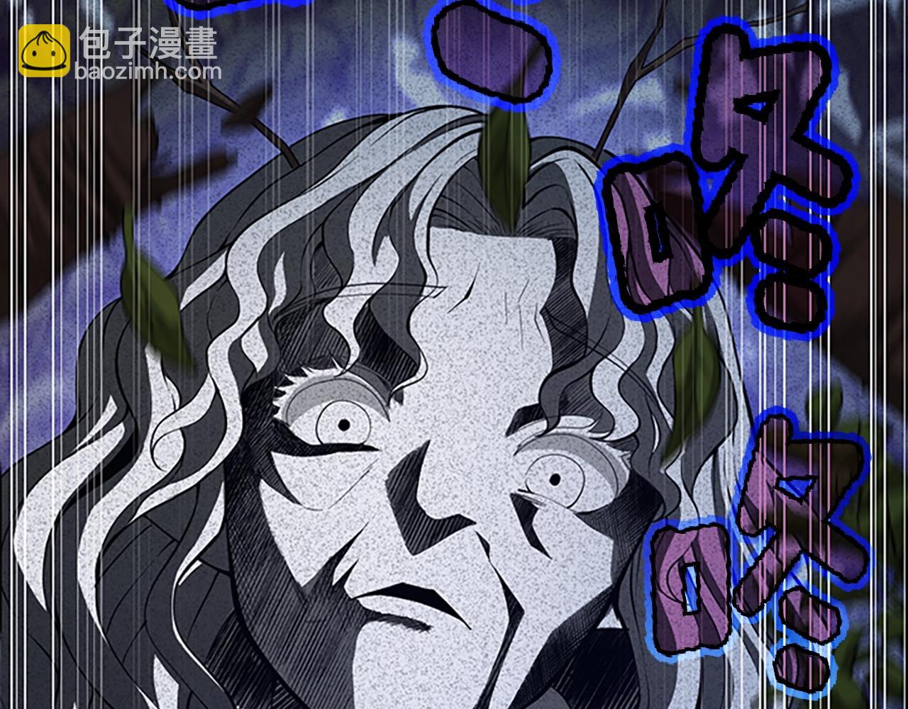 三歲開始做王者 - 第5季第130話 “有怪物！”(3/5) - 3