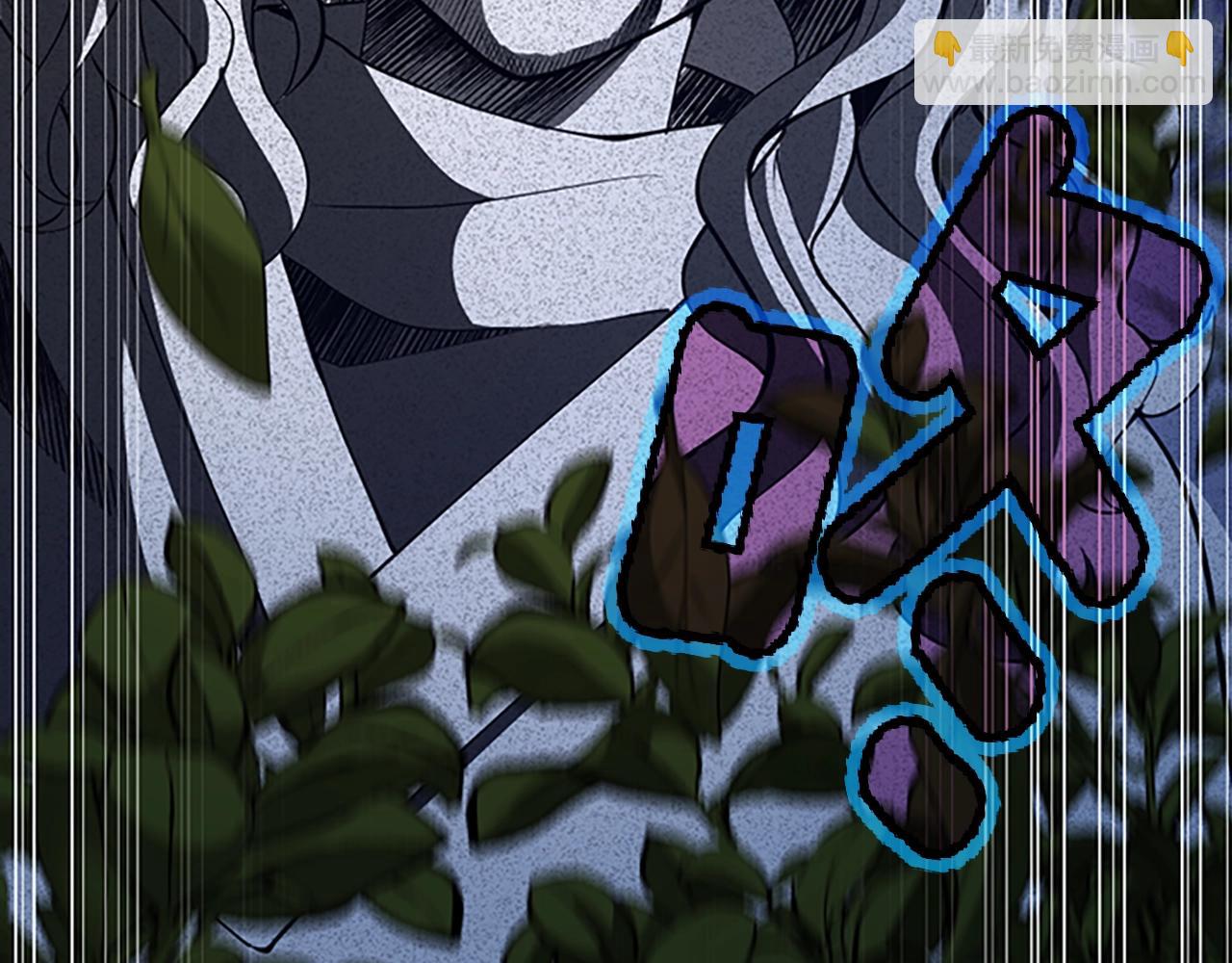 三歲開始做王者 - 第5季第130話 “有怪物！”(3/5) - 4