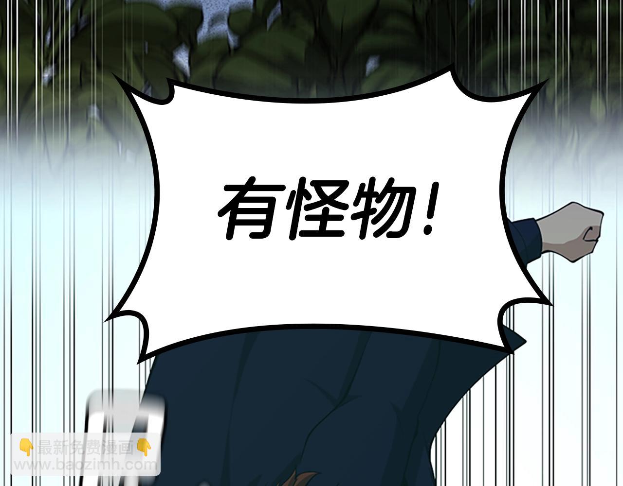 三歲開始做王者 - 第5季第130話 “有怪物！”(3/5) - 5