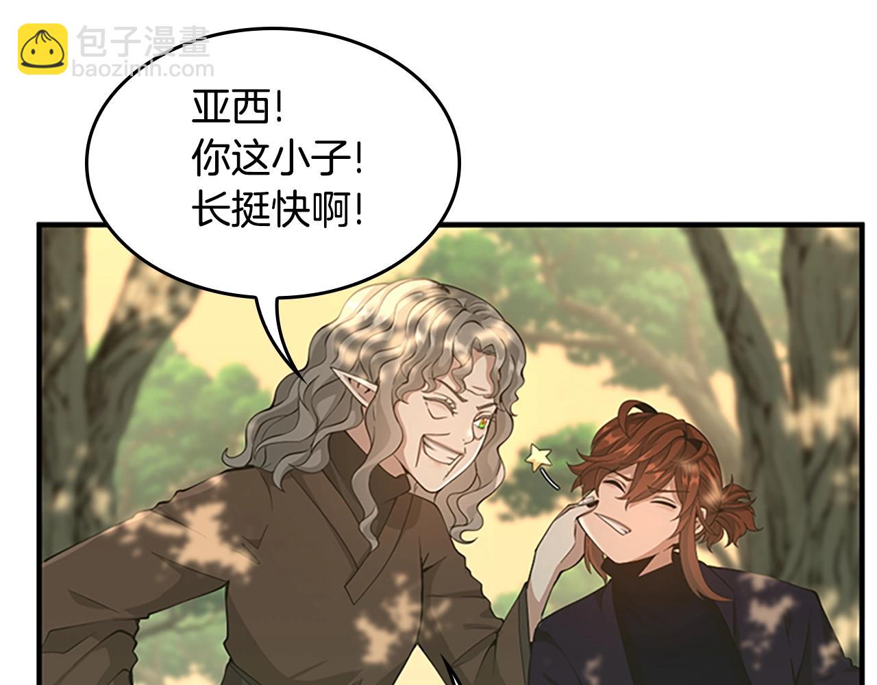 三歲開始做王者 - 第5季第130話 “有怪物！”(3/5) - 4