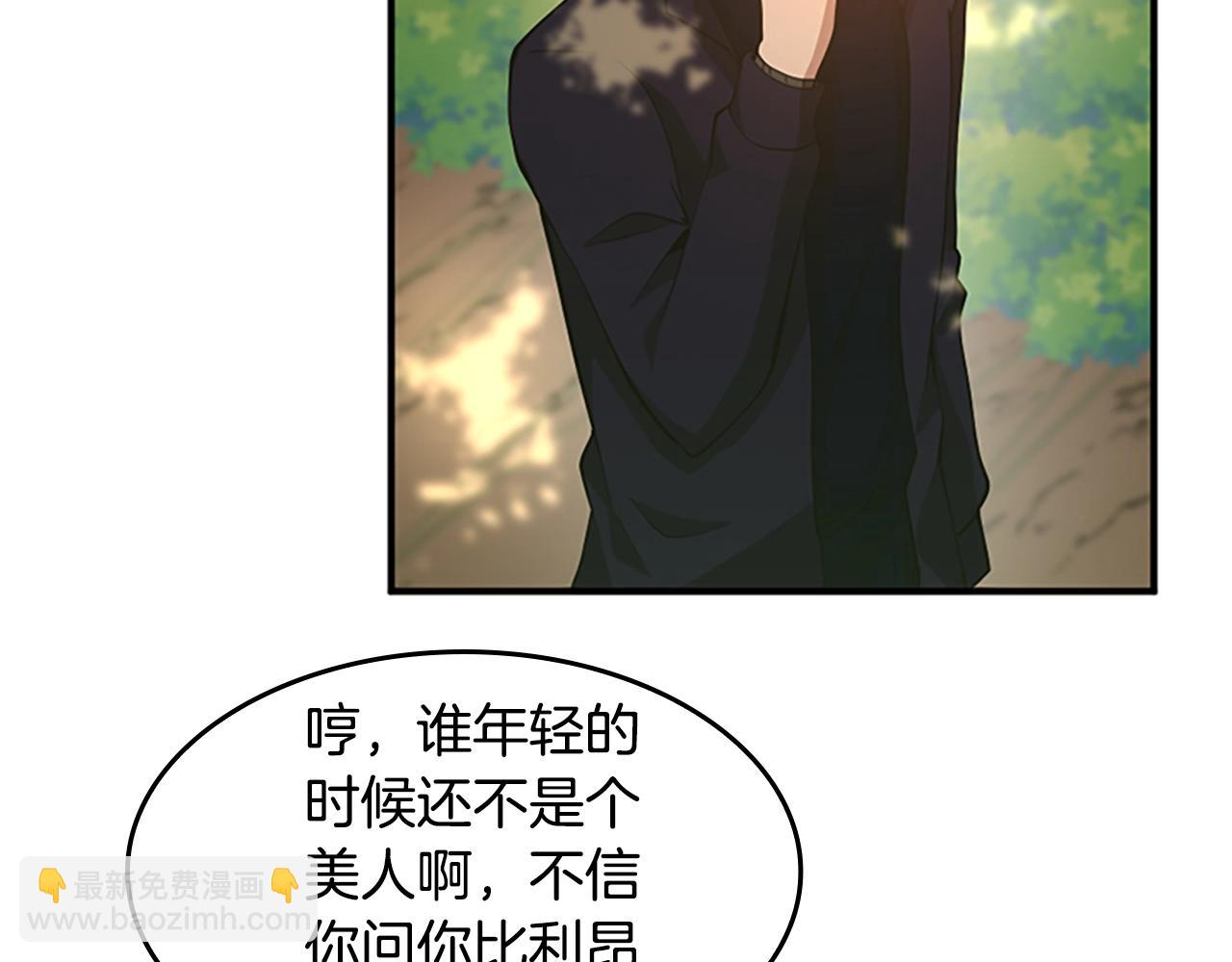 三歲開始做王者 - 第5季第130話 “有怪物！”(3/5) - 7